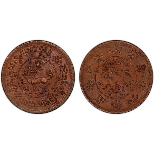 TIBET: AE sho, BE16-9 (1935), PCGS MS64 BN
