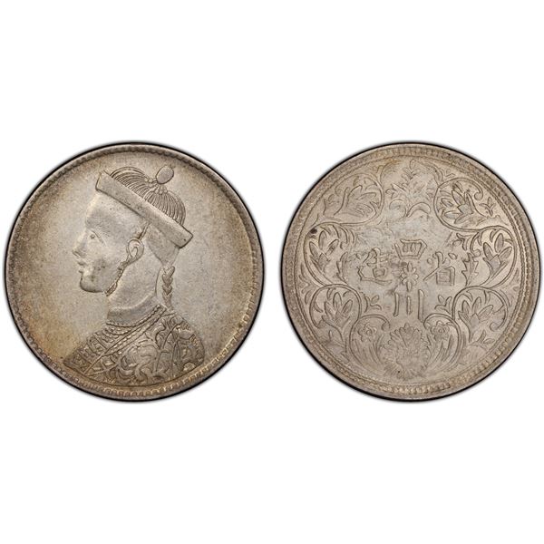 TIBET: AR rupee, Chengdu, ND (1911-33), PCGS AU55