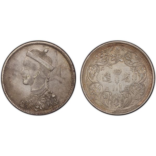 TIBET: AR rupee, Chengdu, ND (1911-33), PCGS AU details