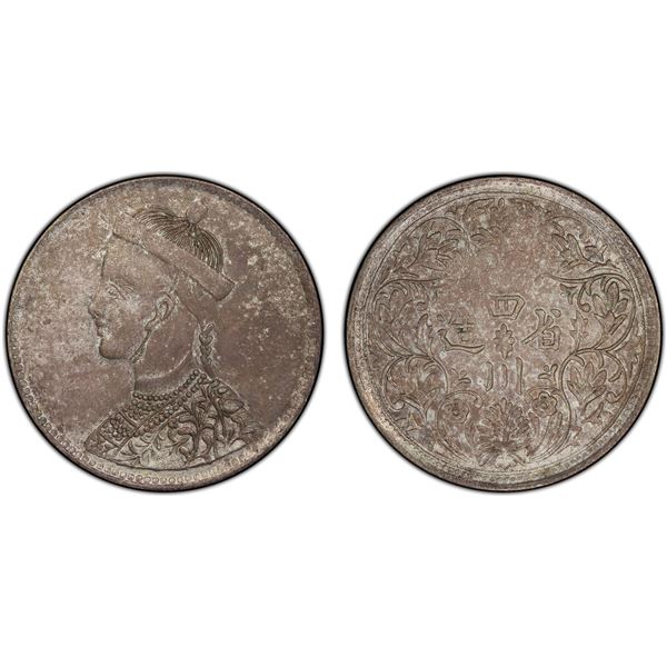 TIBET: AR rupee, Chengdu, ND (1911-33), PCGS AU details