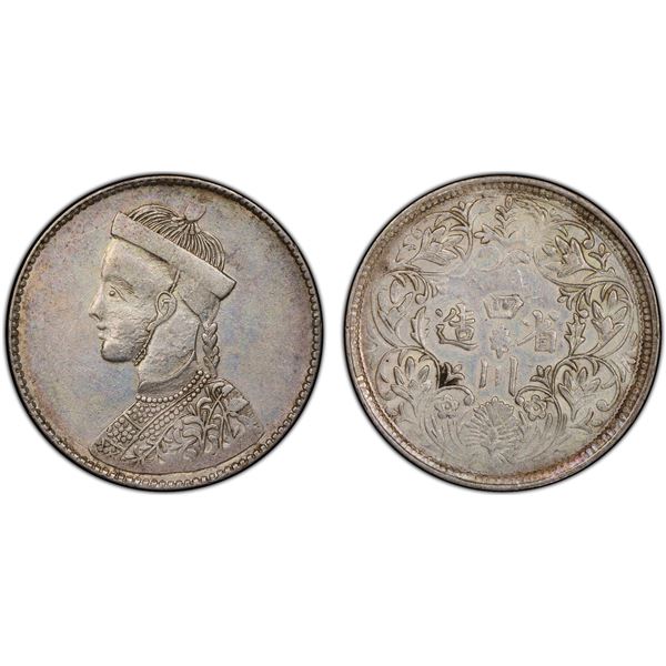 TIBET: AR rupee, Chengdu, ND (1911-33), PCGS AU details