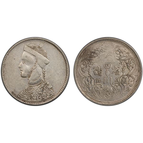 TIBET: AR rupee, Chengdu, ND (1911-33), PCGS AU50