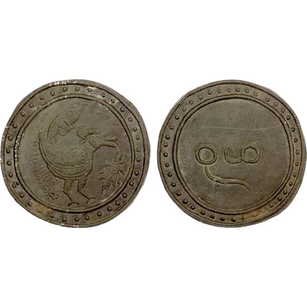 TENASSERIM-PEGU: Anonymous, 17th/18th century, cast large tin coin (48.77g), Unc