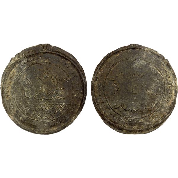 TENASSERIM-PEGU: Anonymous, 17th/18th century, cast large tin coin (29.96g), strong EF