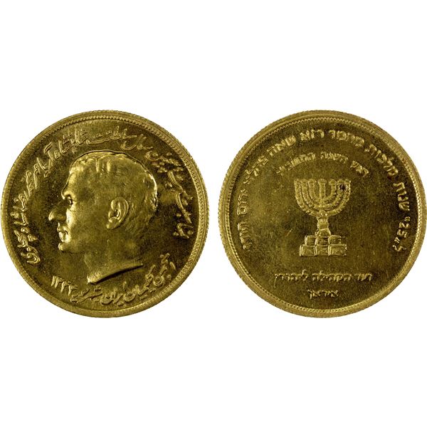IRAN: Mohammad Reza Shah, 1941-1979, AV medal (40.07g), AH1344/JE5726 (1966), Choice UNC