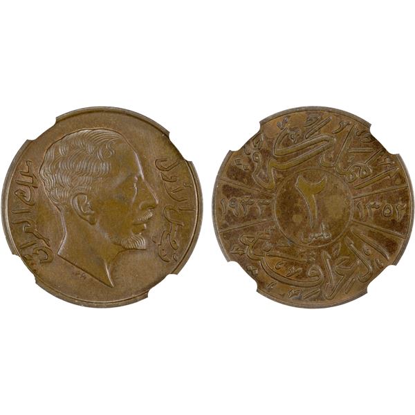 IRAQ: Faisal I, 1921-1933, AE 2 fils, 1933/AH1352, NGC MS63 BN