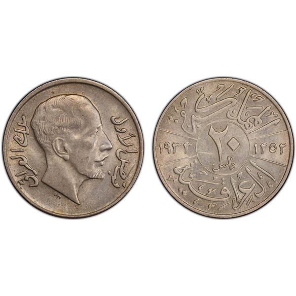IRAQ: Faisal I, 1921-1933, AR 20 fils, 1933/AH1252, PCGS AU58