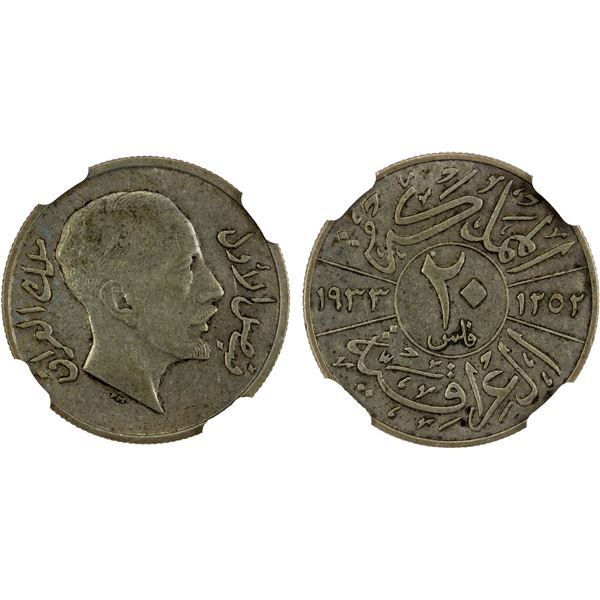 IRAQ: Faisal I, 1921-1933, AR 20 fils, 1933/AH1252, NGC XF45