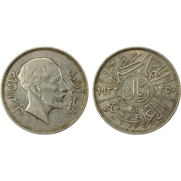 IRAQ: Faisal I, 1921-1933, AR riyal (200 fils), 1932/AH1350, EF