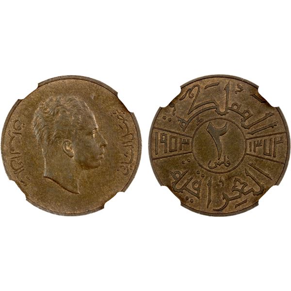 IRAQ: Faisal II, 1939-1958, AE 2 fils, 1953/AH1372, NGC MS63 BN
