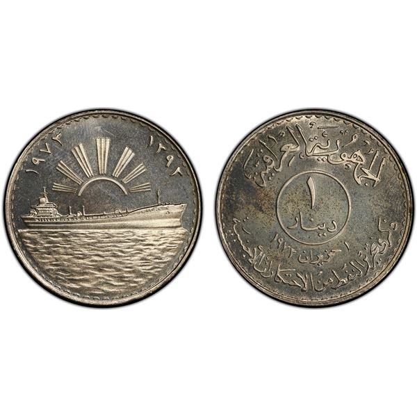 IRAQ: Republic, AR dinar, 1973/AH1393, PCGS Proof 66 CAM