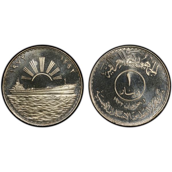 IRAQ: Republic, AR dinar, 1973/AH1393, PCGS Proof 63 CAM
