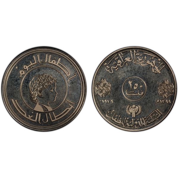 IRAQ: Republic, 250 fils, 1979/AH1399, PCGS Proof 66