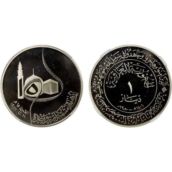 IRAQ: Republic, AR dinar, 1980/AH1401, NGC Proof 66 ULTRA CAMEO