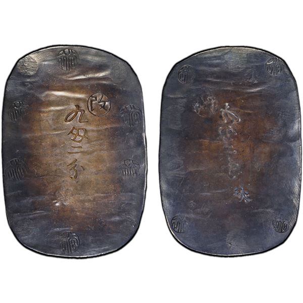 JAPAN: Bunkyu, 1861-1864, AR 9 momme 2 bu, Akita, Dewa Province, PCGS AU58