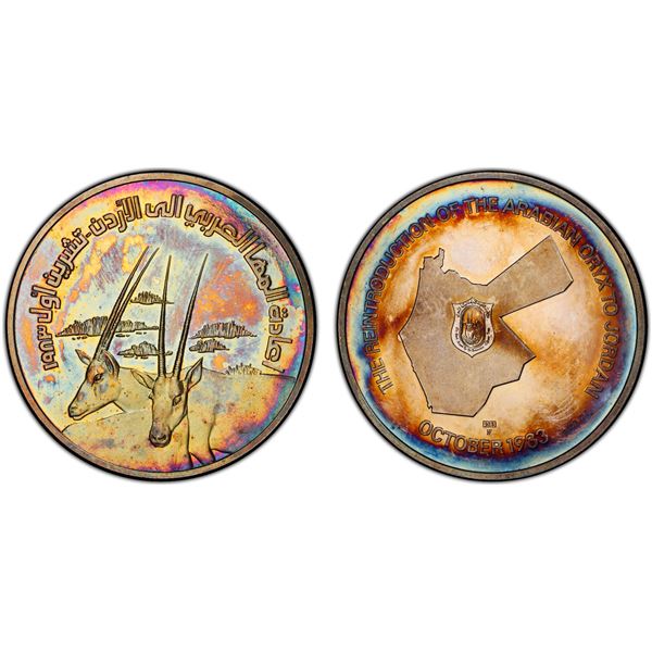 JORDAN: Hussain Ibn Talal, 1952-1999, silvered AE medal, 1983, PCGS Specimen 64