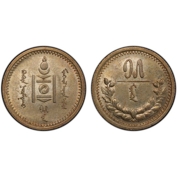 MONGOLIA: People's Republic, AR 15 mongo, year 15 (1925), PCGS AU58