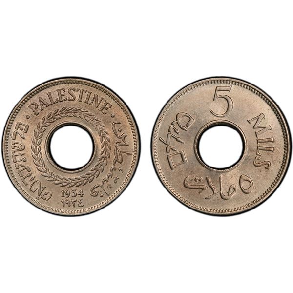PALESTINE: British Mandate, 5 mils, 1934, PCGS MS65
