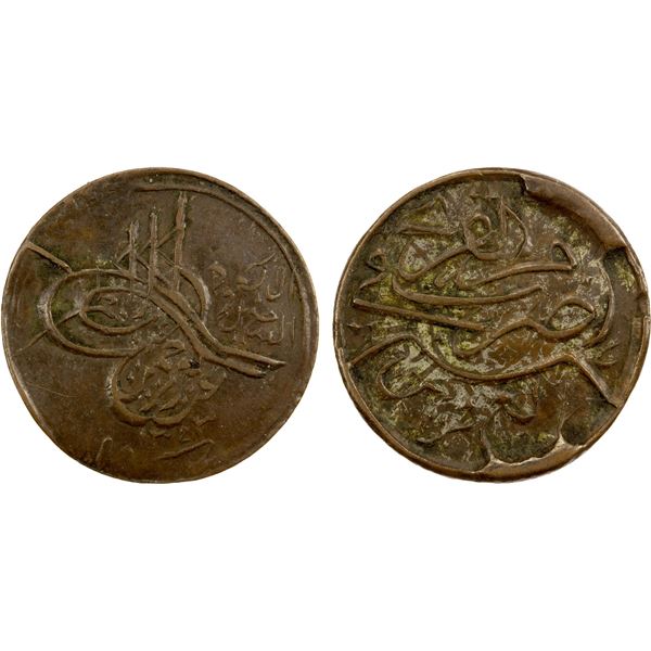 HEJAZ & NEJD: 'Abd al-'Aziz b. Sa'ud, 1926-1932, AE ¼ ghirsh (2.66g), AH1343, VF-EF