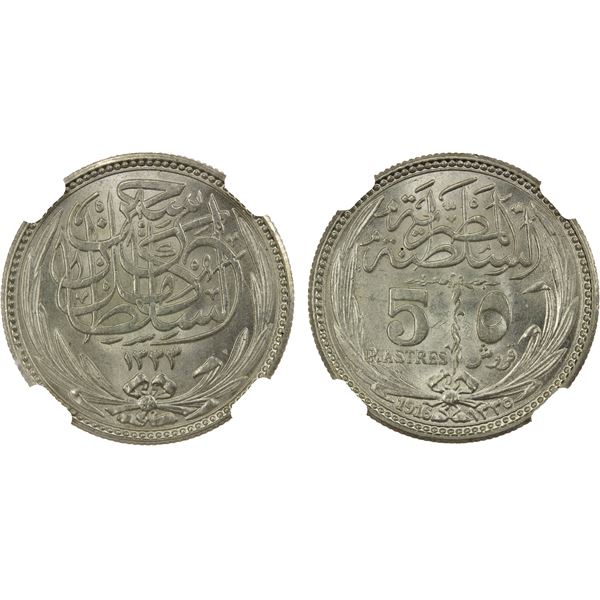 EGYPT: British Occupation, AR 5 piastres, 1916/AH1335, NGC MS64 +
