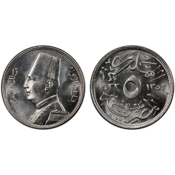 EGYPT: Fuad I, as King, 1922-1936, 5 milliemes, 1933/AH1352-H, PCGS Specimen 65