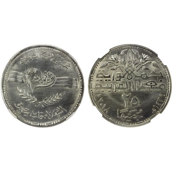EGYPT: Arab Republic, AR 25 pounds, 2018/AH1439, NGC MS67