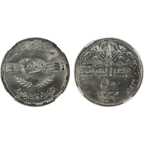 EGYPT: Arab Republic, AR 50 pounds, 2018/AH1439, NGC MS66