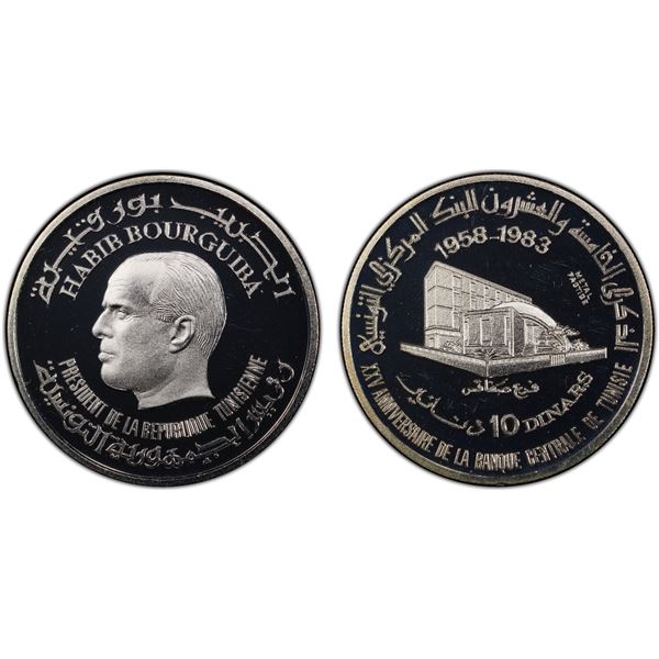 TUNISIA: Republic, gilt brass 10 dinars, 1984, PCGS Proof 67 DCAM