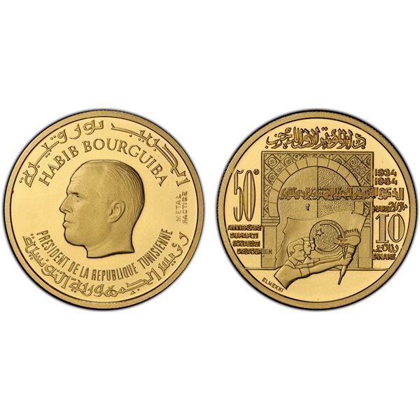 TUNISIA: Republic, gilt brass 10 dinars, 1984, PCGS Proof 68 DCAM