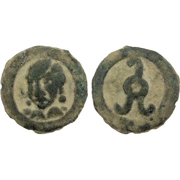 SAMARKAND: Anepigraphic, ca. 575-600, AE unit (4.22g), VF