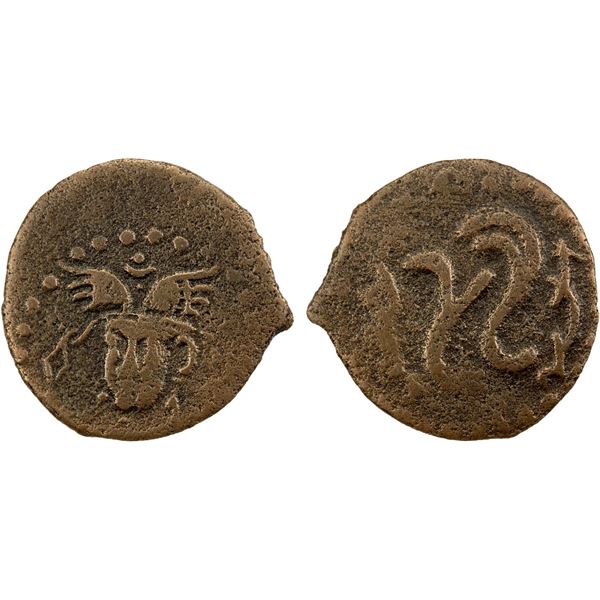 USTRUSHANA: Satachary, 6th/7th century, AE cash (1.54g), VF