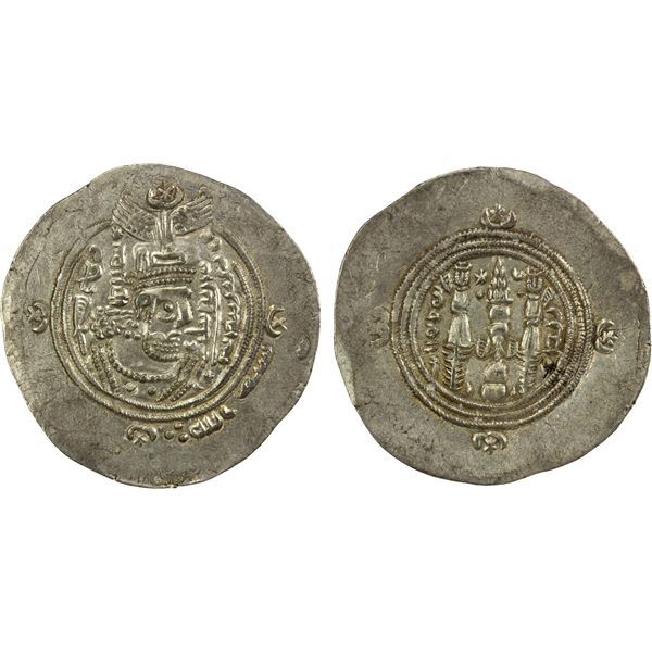 ARAB-SASANIAN: 'Ubayd Allah b. Ziyad, 673-683, AR drachm (3.99g), ST (Istakhr), AH57, choice EF
