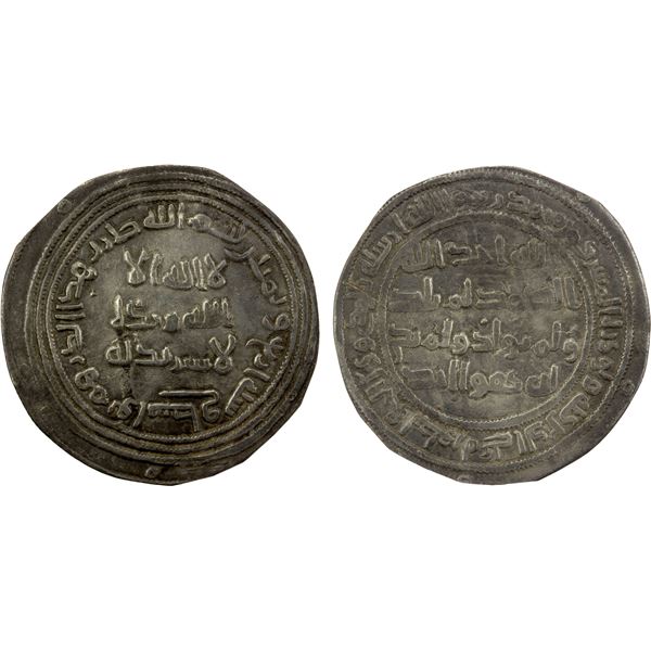 UMAYYAD: 'Abd al-Malik, 685-705, AR dirham (2.20g), Wasit, AH84, VF