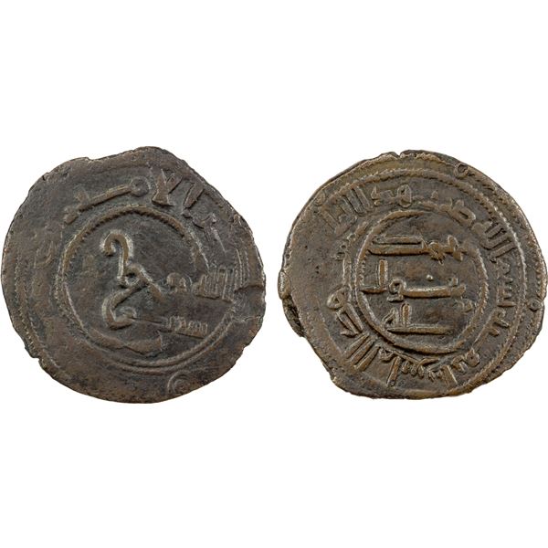 UMAYYAD: AE fals (1.67g), Balkh, AH1xx, VF