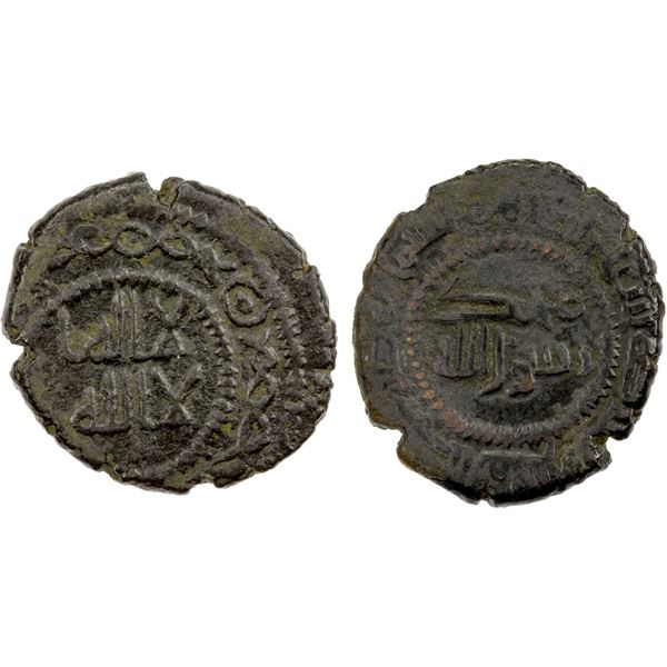 UMAYYAD: AE fals (1.98g), al-Mubaraka (= Balkh), ND, EF