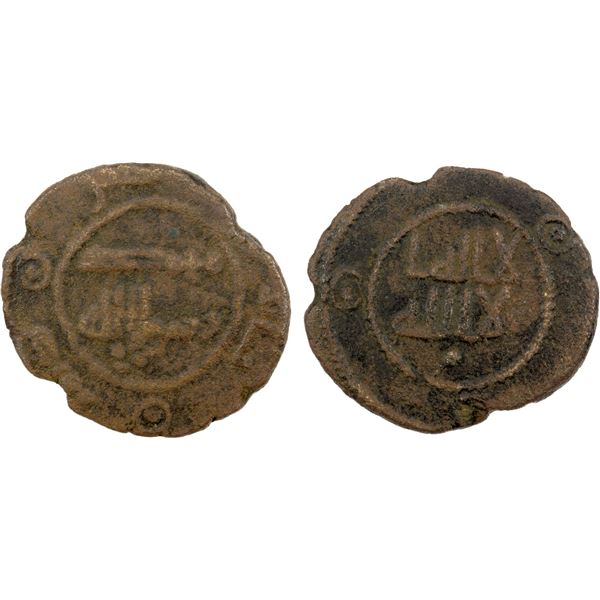 UMAYYAD: AE fals (1.80g), NM, ND, VF