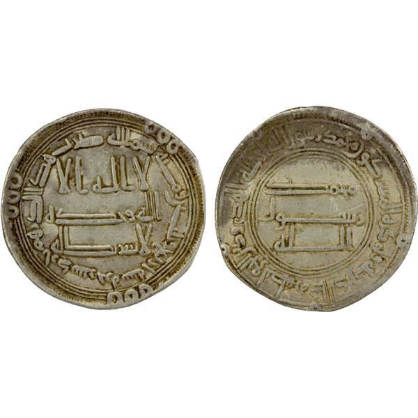 ABBASID: al-Saffah, 749-754, AR dirham (2.82g), Ardashir Khurra, AH134, VF