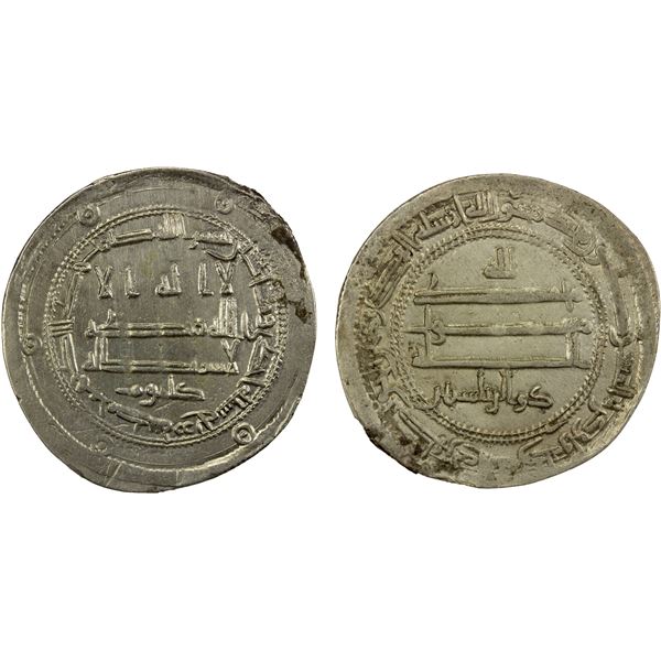 ABBASID: al-Ma'mun, 810-833, AR dirham (2.78g), Madinat Zaranj, AH201, VF-EF