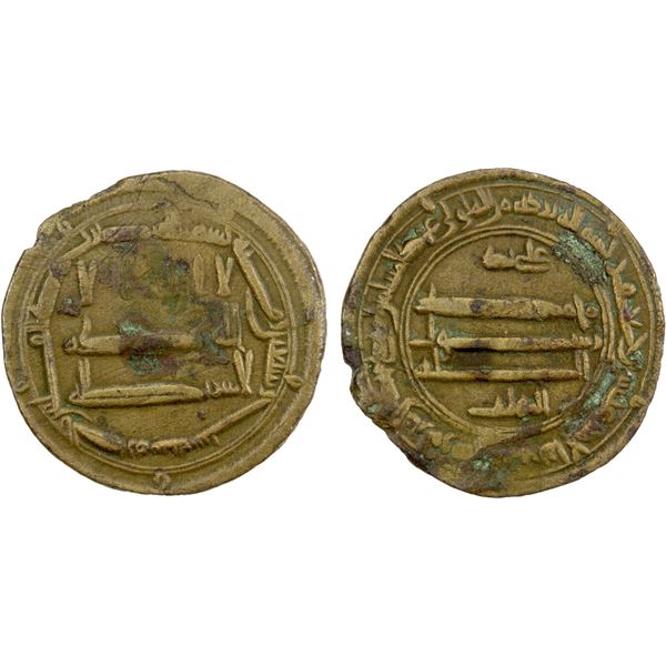 ABBASID: AE fals (3.64g), al-Basra, AH176, VF