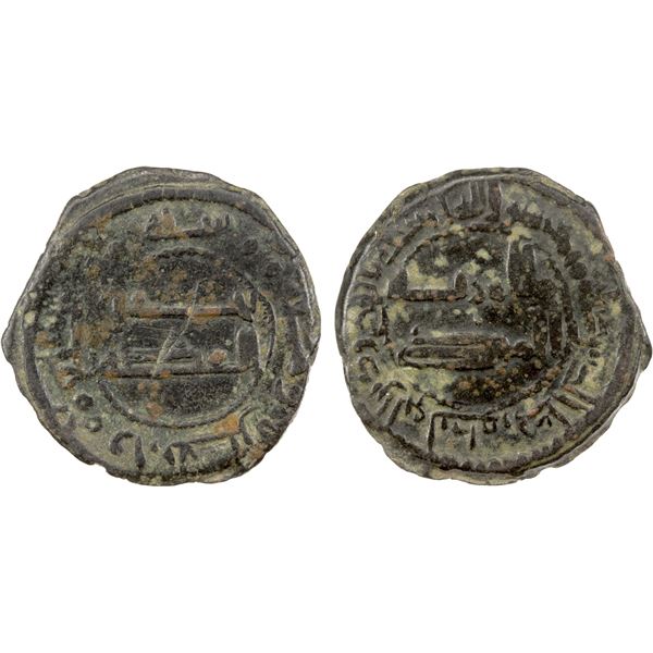ABBASID: AE fals (3.35g), Jabal al-Fidda, AH147, VF