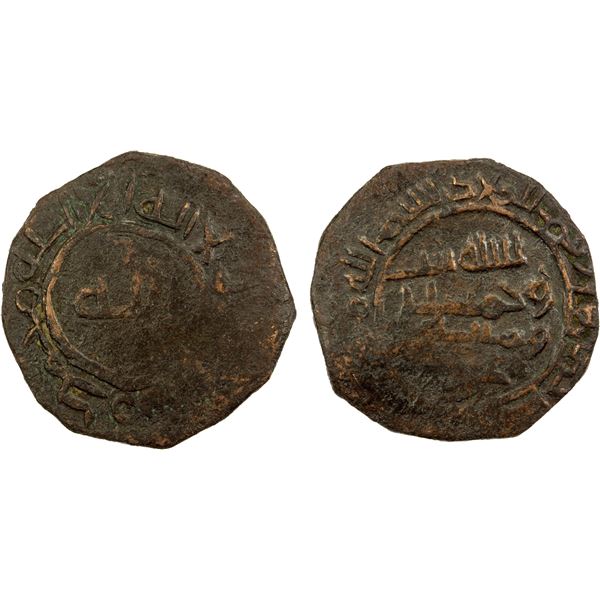ABBASID: AE fals (2.86g), al-Ma'din, AH153, F-VF
