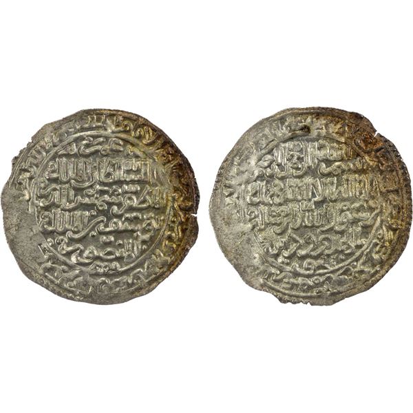 RASULID: al-Muzaffar Yusuf, 1249-1295, AR dirham (1.76g), Zabid, AH664, NGC MS66