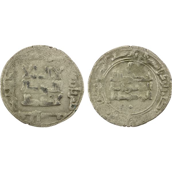 QARAKHANID: Muhammad b. al-Hassan, 1024-1027, AR dirham (2.63g), Bukhara, AH430, VF