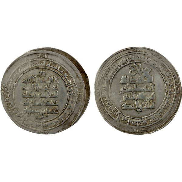 KAKWAYHID: 'Ala al-Dawla Muhammad, 1008-1041, AR dirham (3.48g), Isbahan, AH413, lovely VF-EF