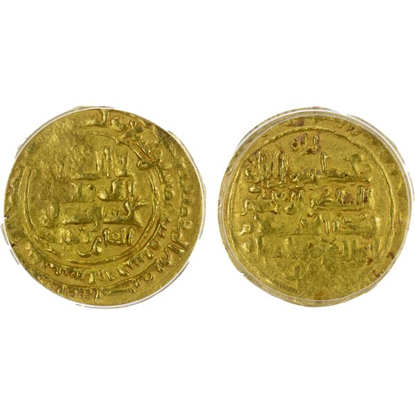 GREAT SELJUQ: Malikshah I, 1072-1092, AV dinar, Nishapur, AH466, ANACS VF35