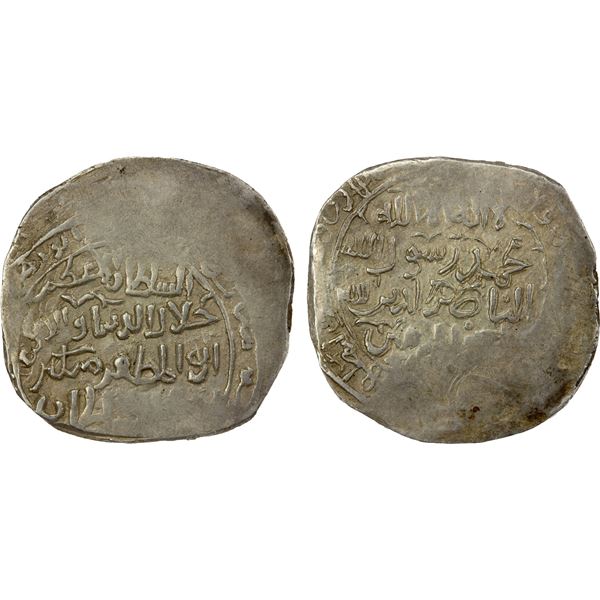 KHWARIZMSHAH: Mangubarni, 1220-1231, AR broad dirham (4.79g) (Ghazna), ND, VF