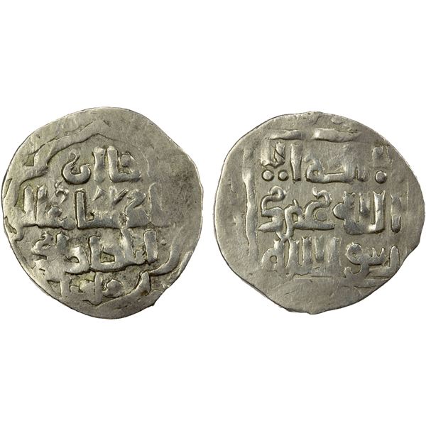 ILKHAN: Abaqa, 1265-1282, AR dirham (1.87g), MM, DM, VF
