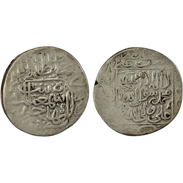 SAFAVID: Isma'il I, 1501-1524, AR 2 shahi (17.73g), NM, ND, VF