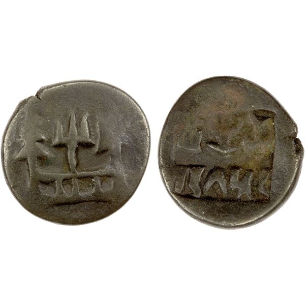 AHICHCHATRA: Rudragupta, ca. 125 BC, AE ½ karshapana (2.57g), VF