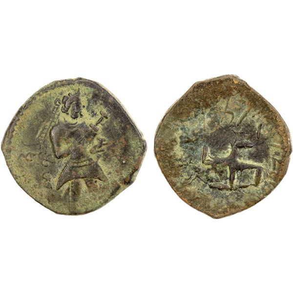 PARATARAJAS: Koziya, ca. 235-275, AE round unit (3.94g), VF